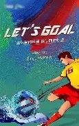 罗伯逊零封,对手,三纪录新突,2026世界杯,赛事安排,转播信息,球队动态,全球关注