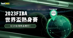法甲第,马赛与勒阿,弗尔巅峰对,2026世界杯,赛事安排,转播信息,球队动态,全球关注