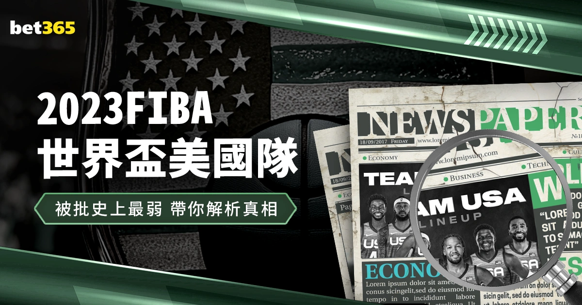 王雅繁澳网,女单征程在,次轮落幕,2026世界杯,赛事安排,转播信息,球队动态,全球关注