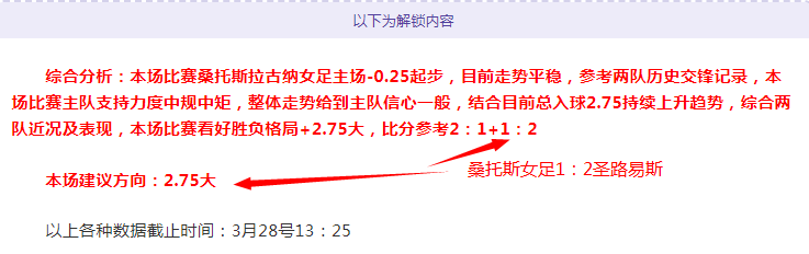 哈里,阿马斯一月,转会动态,2026世界杯,赛事安排,转播信息,球队动态,全球关注