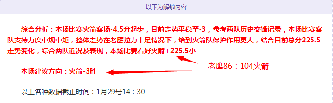大乐透期号,专家推荐质,合分析,2026世界杯,赛事安排,转播信息,球队动态,全球关注