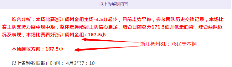 弗罗因德展,目标三冠未,续约帕克成,2026世界杯,赛事安排,转播信息,球队动态,全球关注