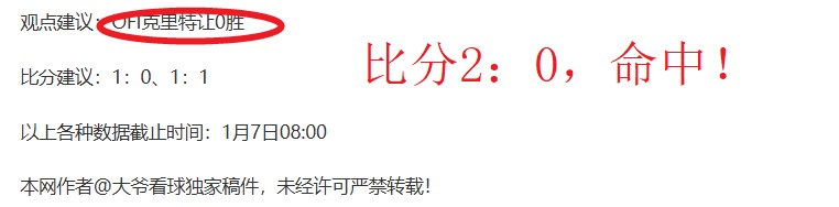 弗罗因德展,目标三冠未,续约帕克成,2026世界杯,赛事安排,转播信息,球队动态,全球关注