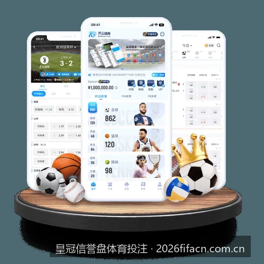 皇冠体育信誉盘移动端APP下载与安装常见问题解答