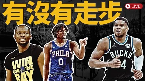 独行侠逆境逆袭胜灰熊，杜兰特伤退太阳轻取马刺