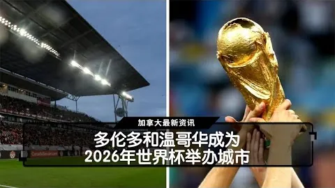 [中超]西海岸队后场失误，奥斯卡助攻导致丢球