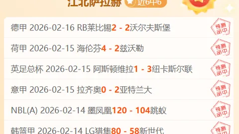 大乐透期号专家质合分析推荐：前区十码预测阿根廷青年对拉努斯