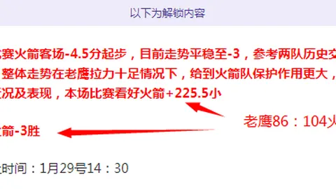 大乐透期号专家推荐质合分析：质合数据揭示连败端倪