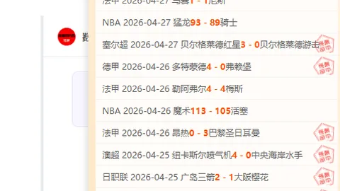 2024-25賽季羅馬球員薪資排名