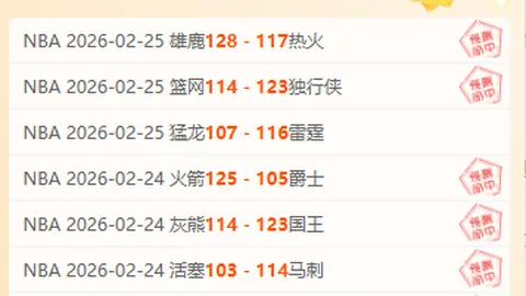 卢伟末节神操作对决老将，59岁教练整晚寻对策未果
