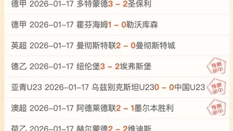 [中国男足]世预赛主场惜败澳洲队